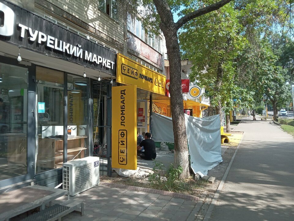 Pawnshop Seif, Almaty, photo
