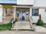 Otdeleniye pochtovoy svyazi Kopeysk 456625 (Kopeysk, ulitsa Zhdanova, 23), post office