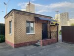 Мособлэнерго (Proyektiruyemy proyezd № 4037, с5) ، شركة طاقة