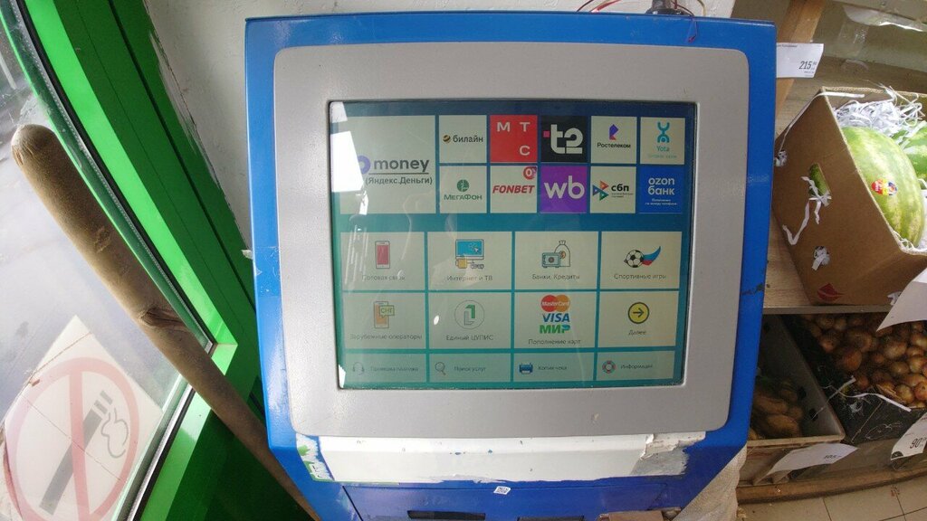 Payment terminal Payment terminal, Moscow, photo