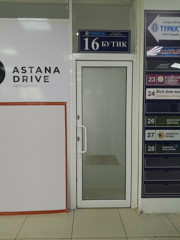 Driving school Astana Drive, Astana, photo