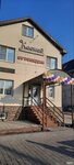 Каскад (selo Novaya Usman, ulitsa Lenina, 303/1) ، hairdresser