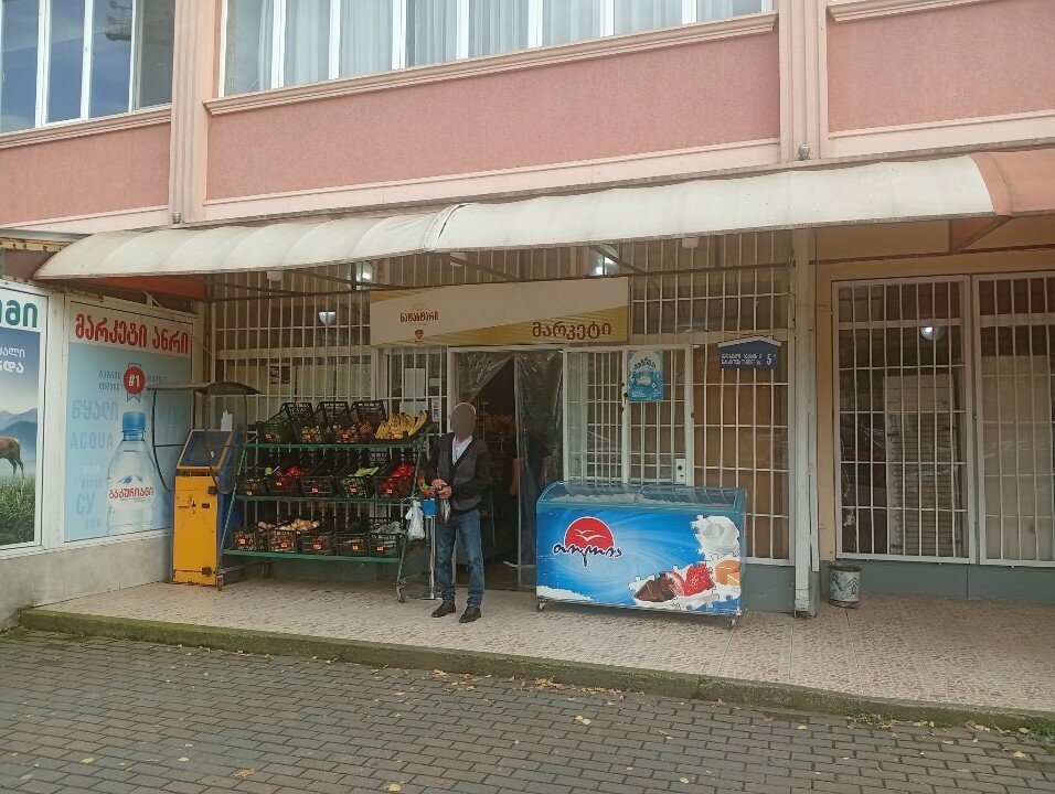 Supermarket Рынок, Batumi, photo
