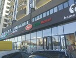 Nivalli (бул. Ренаштерий Национале, 6), магазин продуктов в Кишиневе