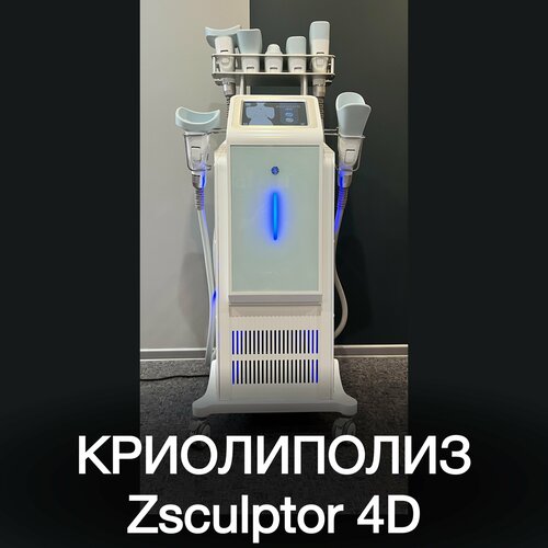 Оборудование