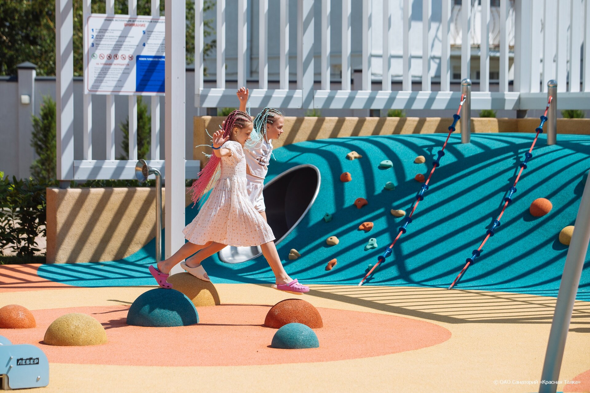 Фото Талка Анапа