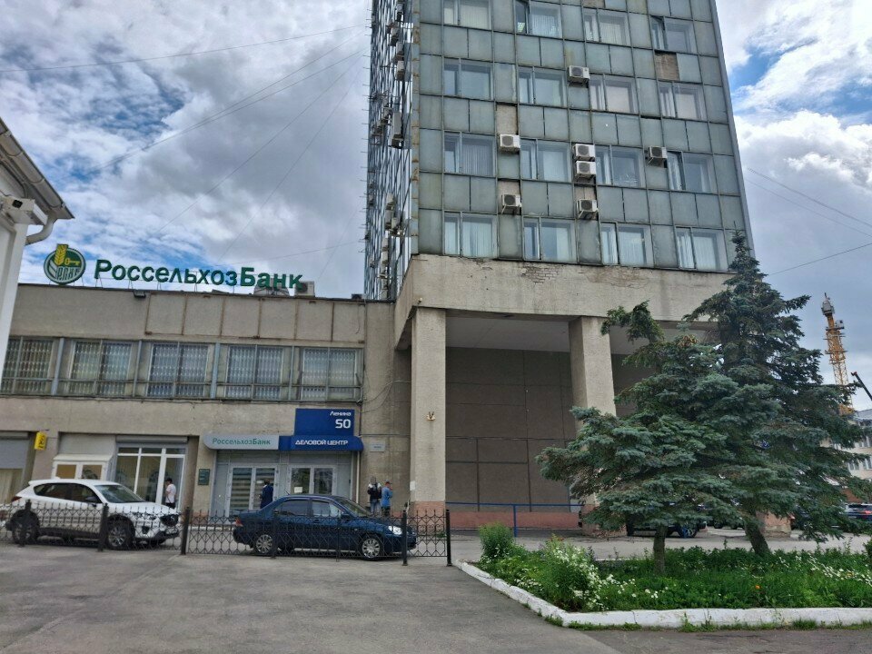 Professional development center Куб, Perm, photo