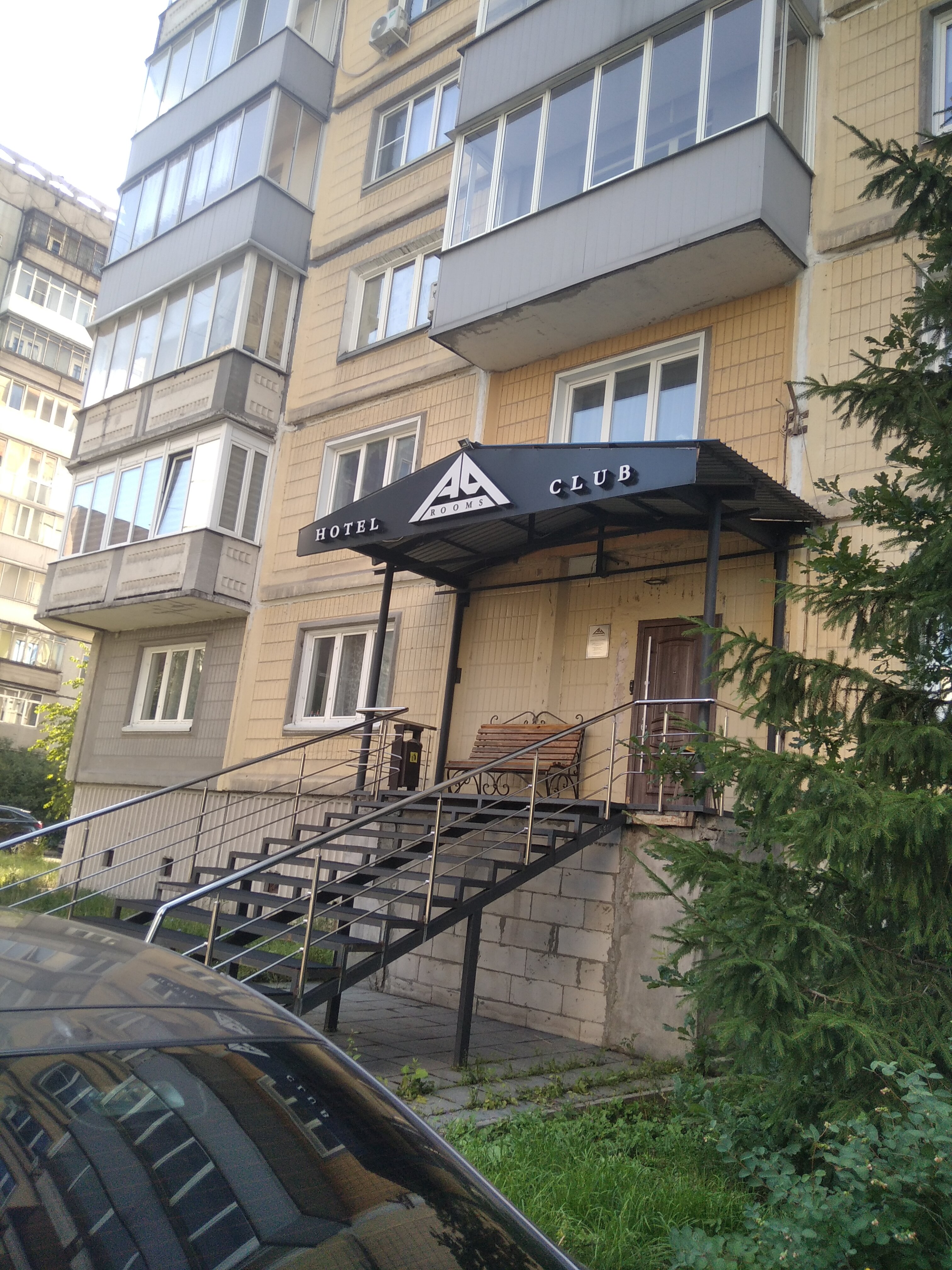 Фото Au Rooms Континент