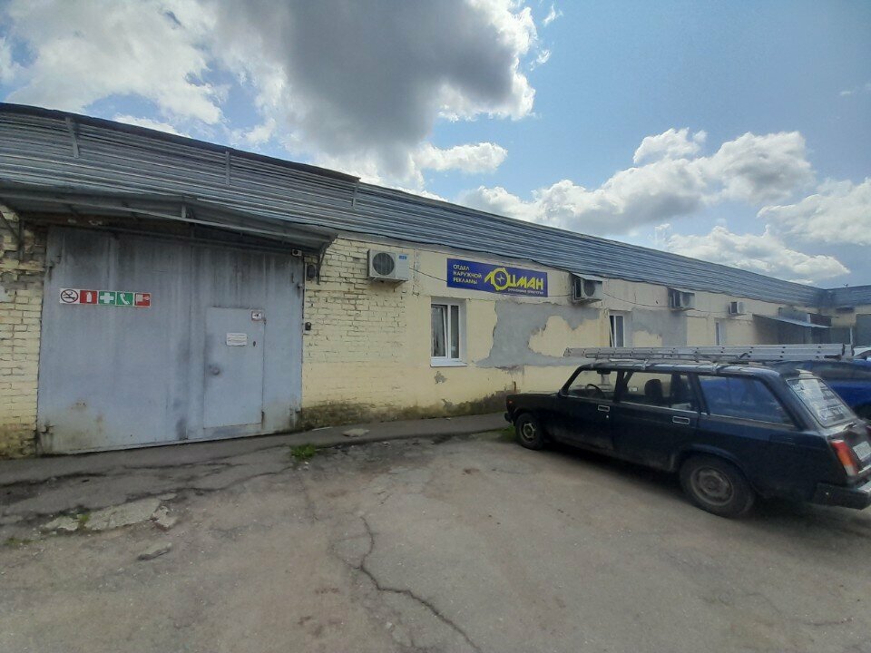 Printing services СмолПринт, Smolensk, photo