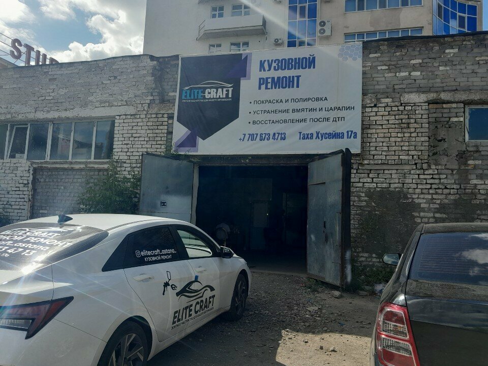 Auto body repair Elite Craft, Astana, photo