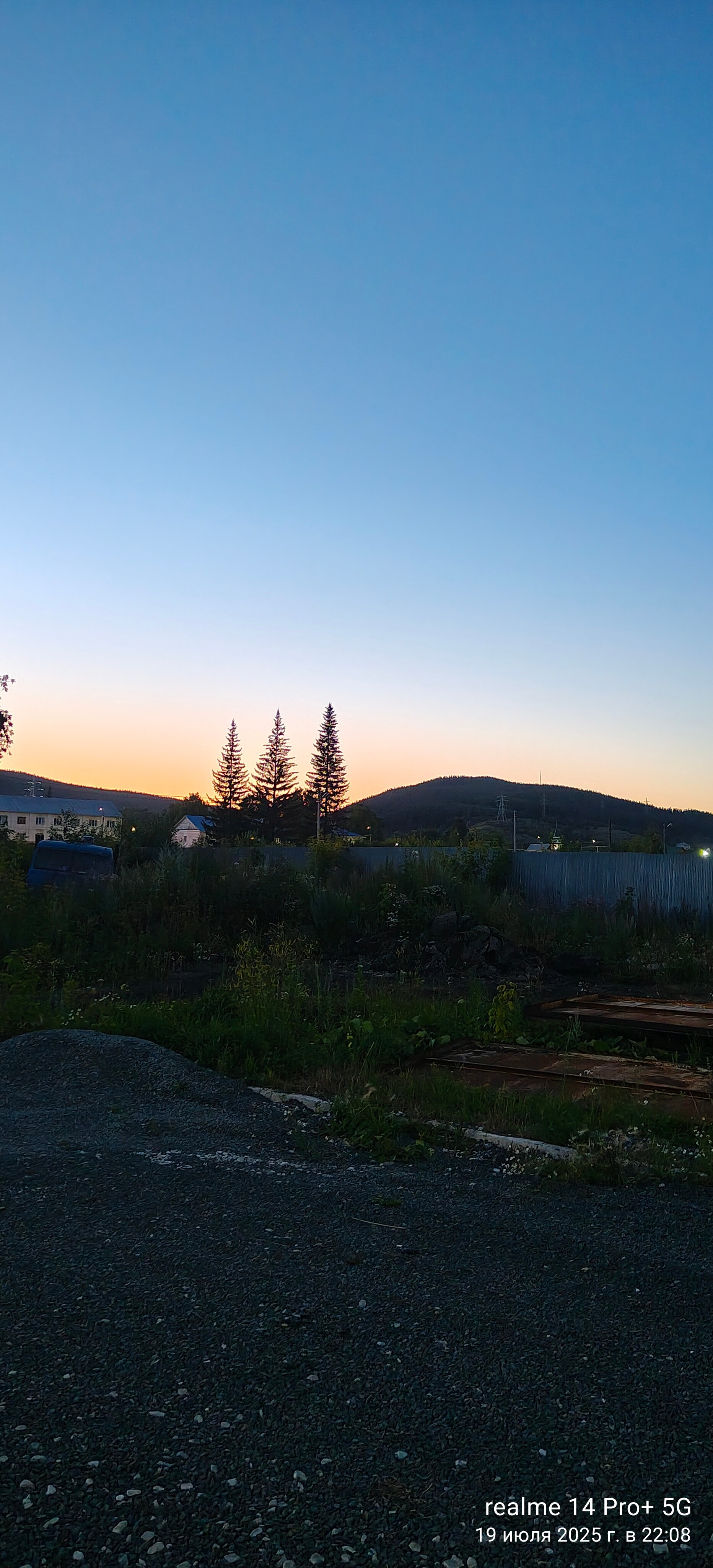 Фото Отель Россия