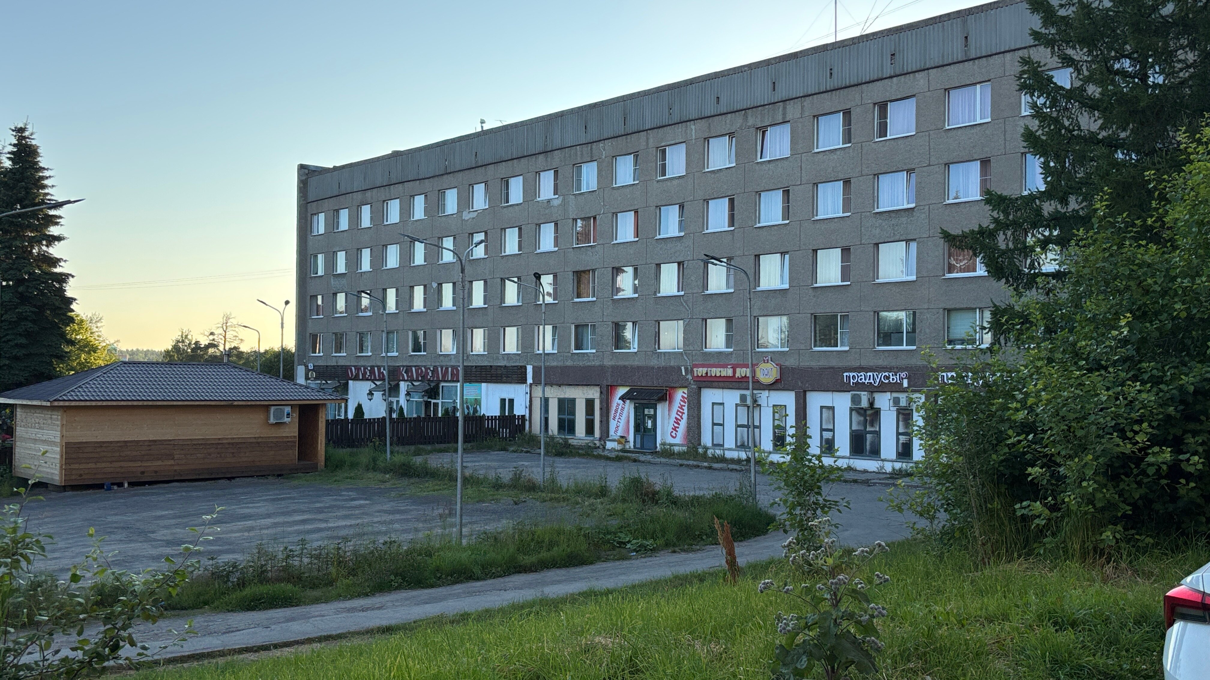 Фото Отель Карелия