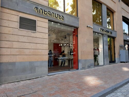 Pregomesh Favorites Fotoğraf 5