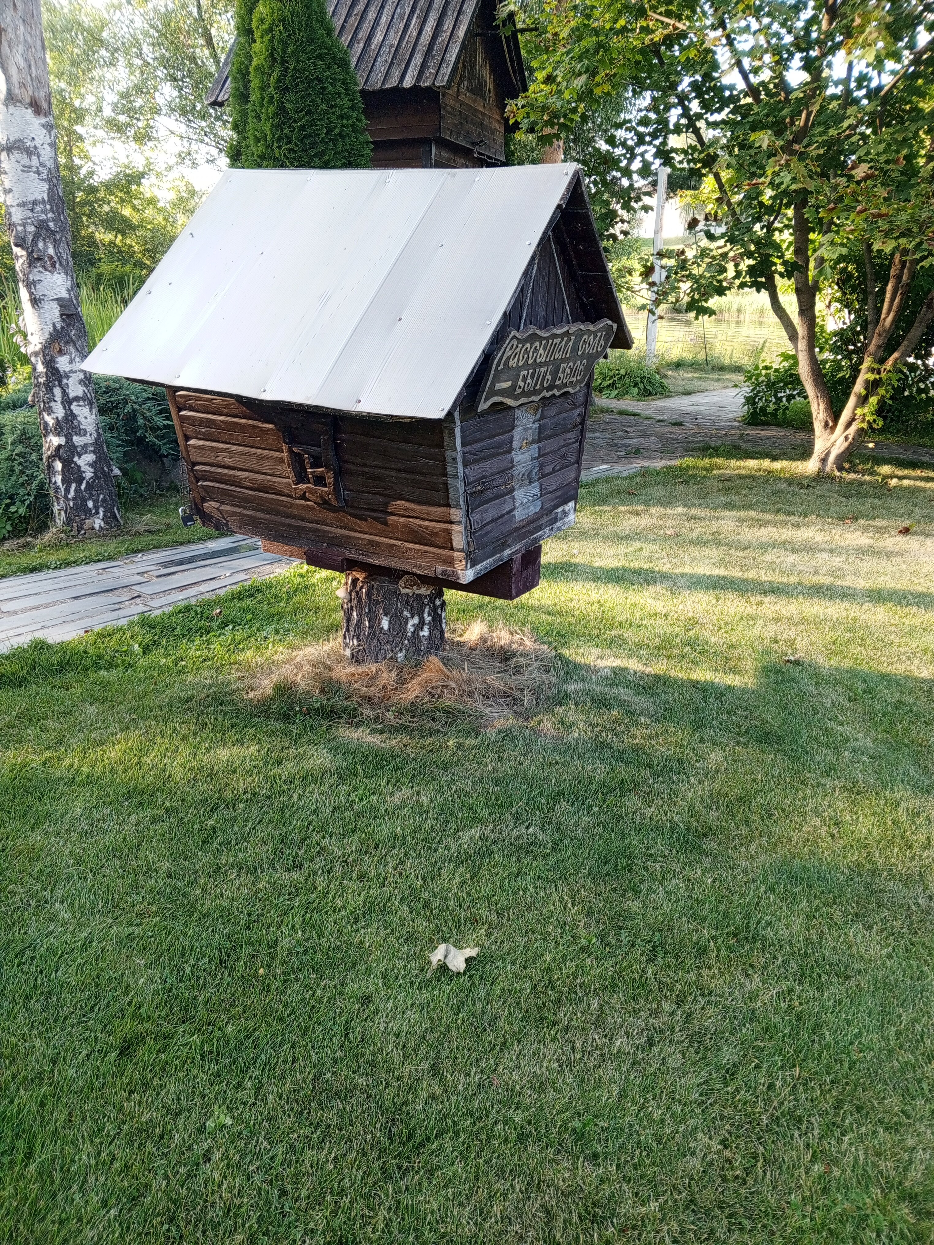 Фото Соляной остров