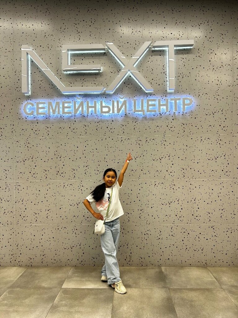 Entertainment center Next, Almaty, photo