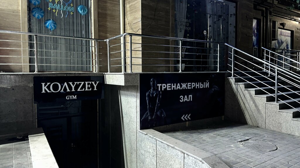 Sports hall, gym Kolyzey, Tashkent, photo