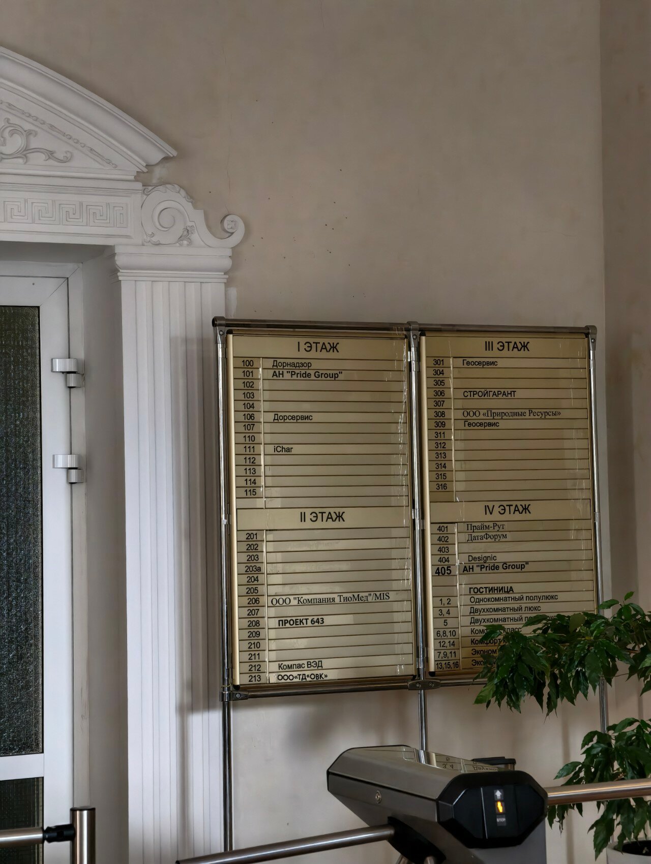 Фото Петровский двор