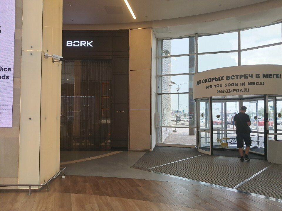 Charging sockets Charging sockets, Himki, photo