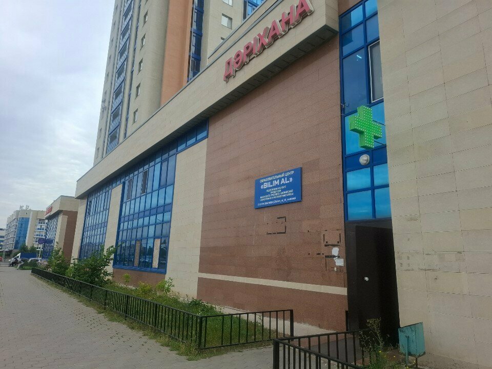 Children's developmental center Bilim al, Astana, photo