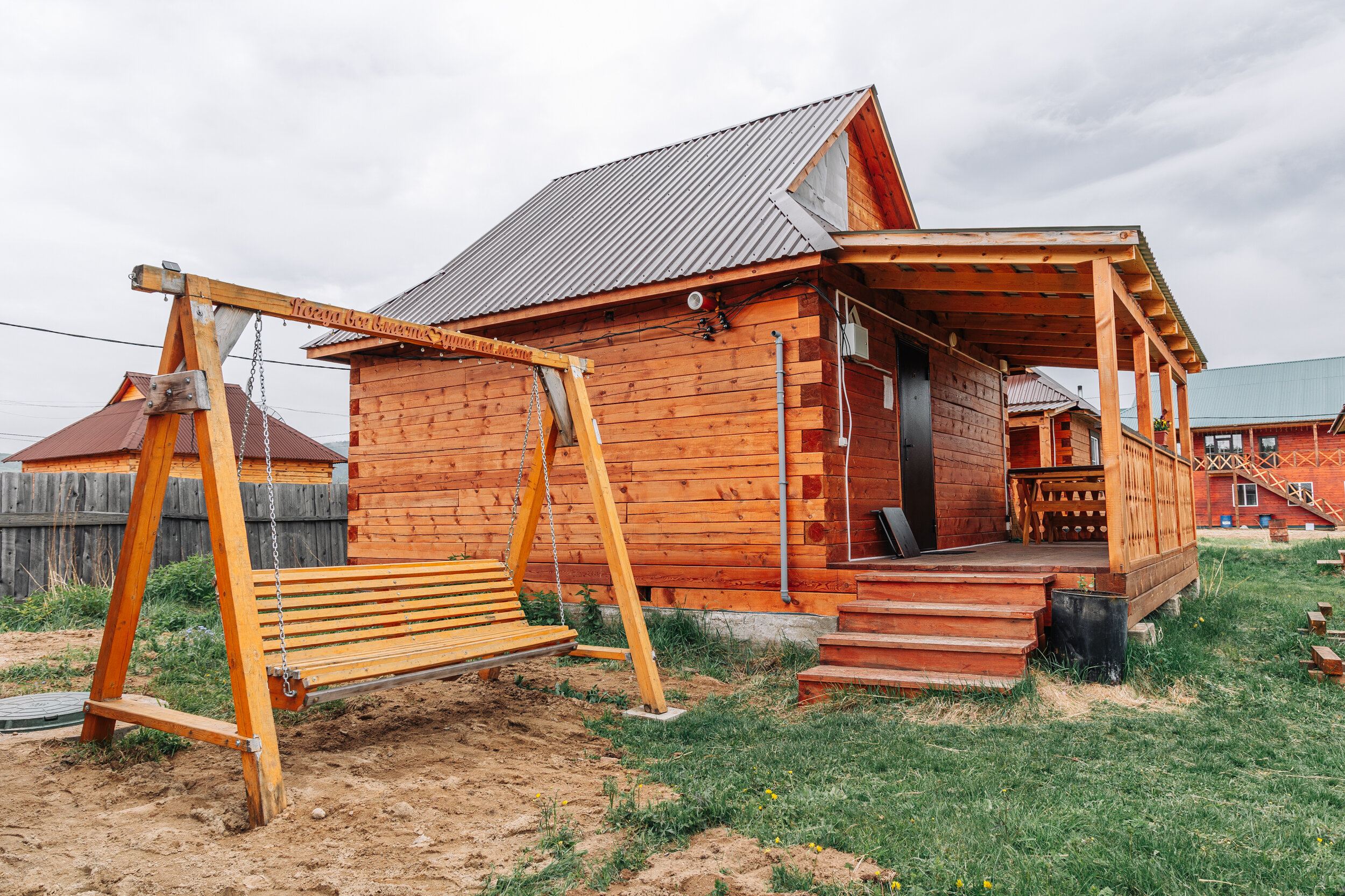 Фото Семейный