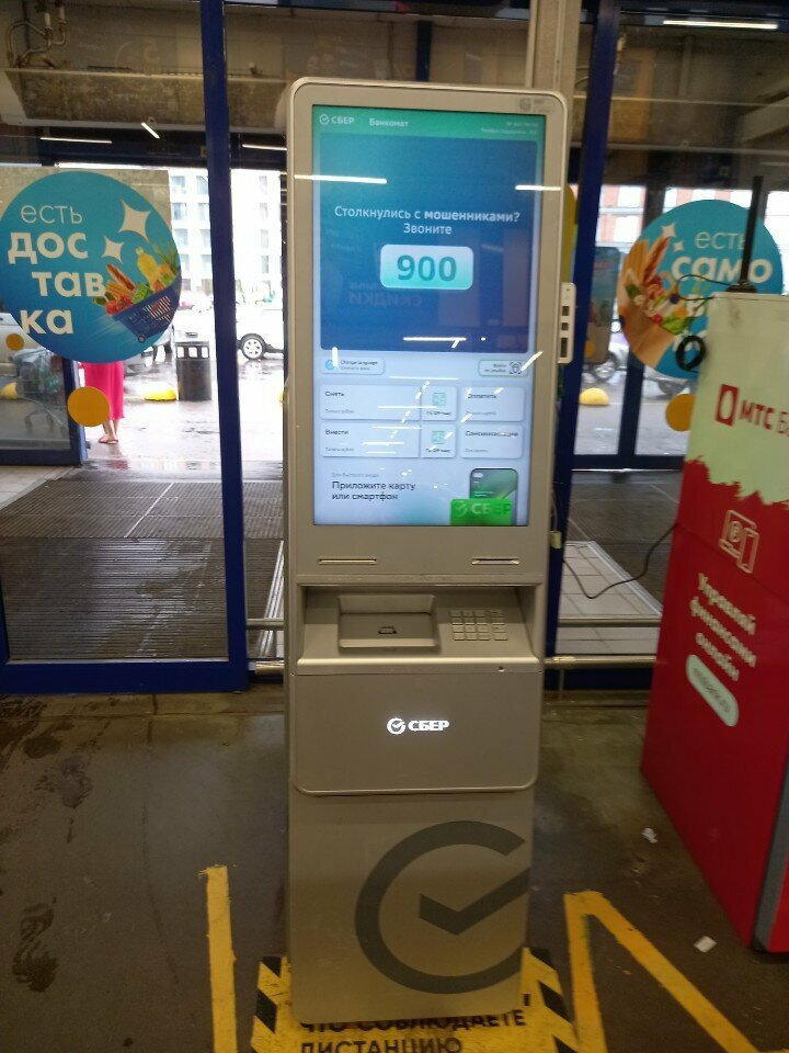 ATM Sberbank, Saint Petersburg, photo