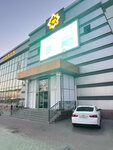 Gold Centre (Chilanzar District, Bunyodkor Avenue, 15/1), shopping mall
