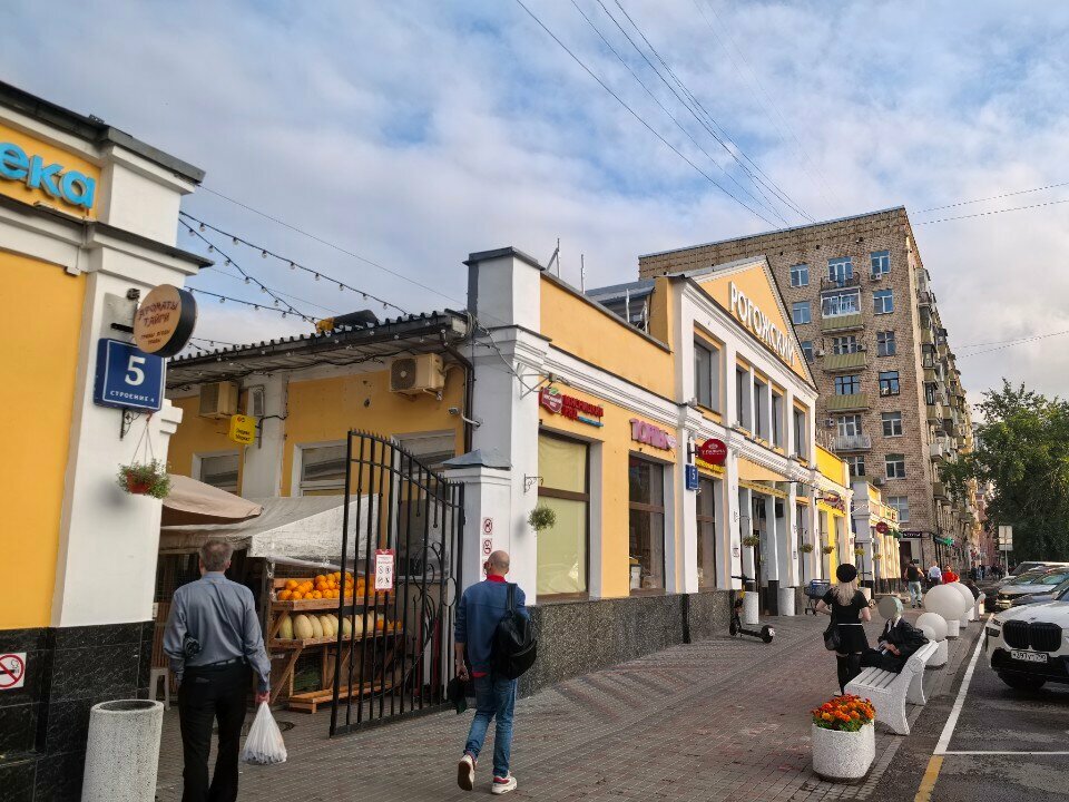 Grocery Оливковый остров Гринокс, Moscow, photo