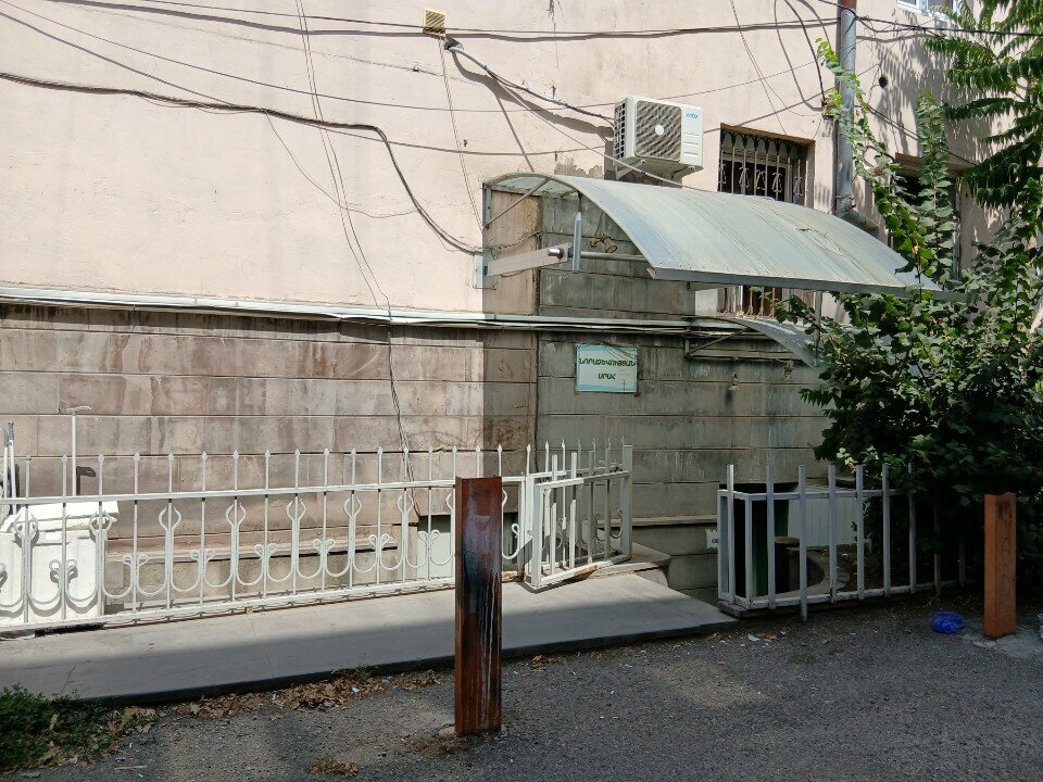 Tailor Ателье, Yerevan, photo