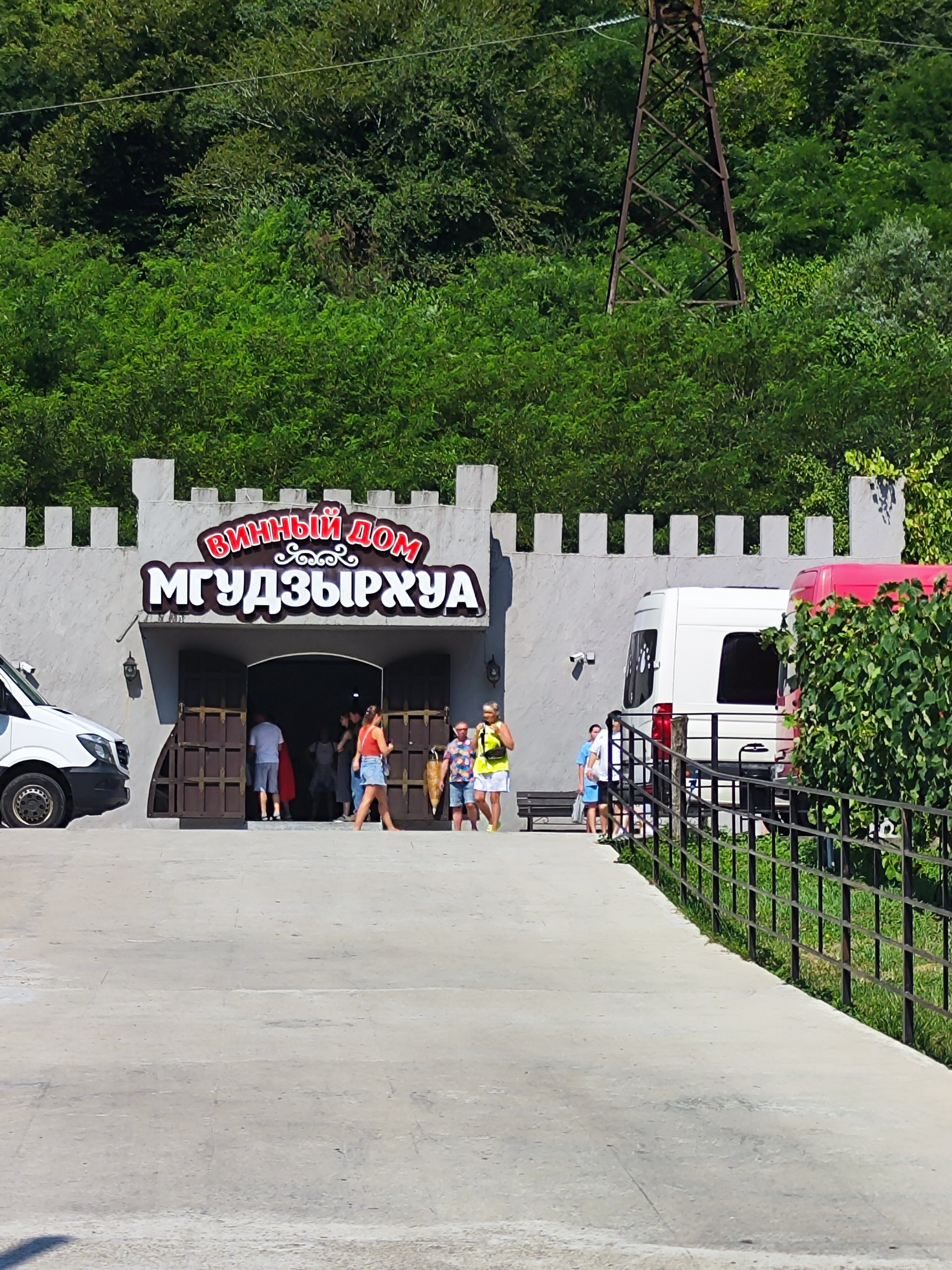 Фото Гранд-отель Россия