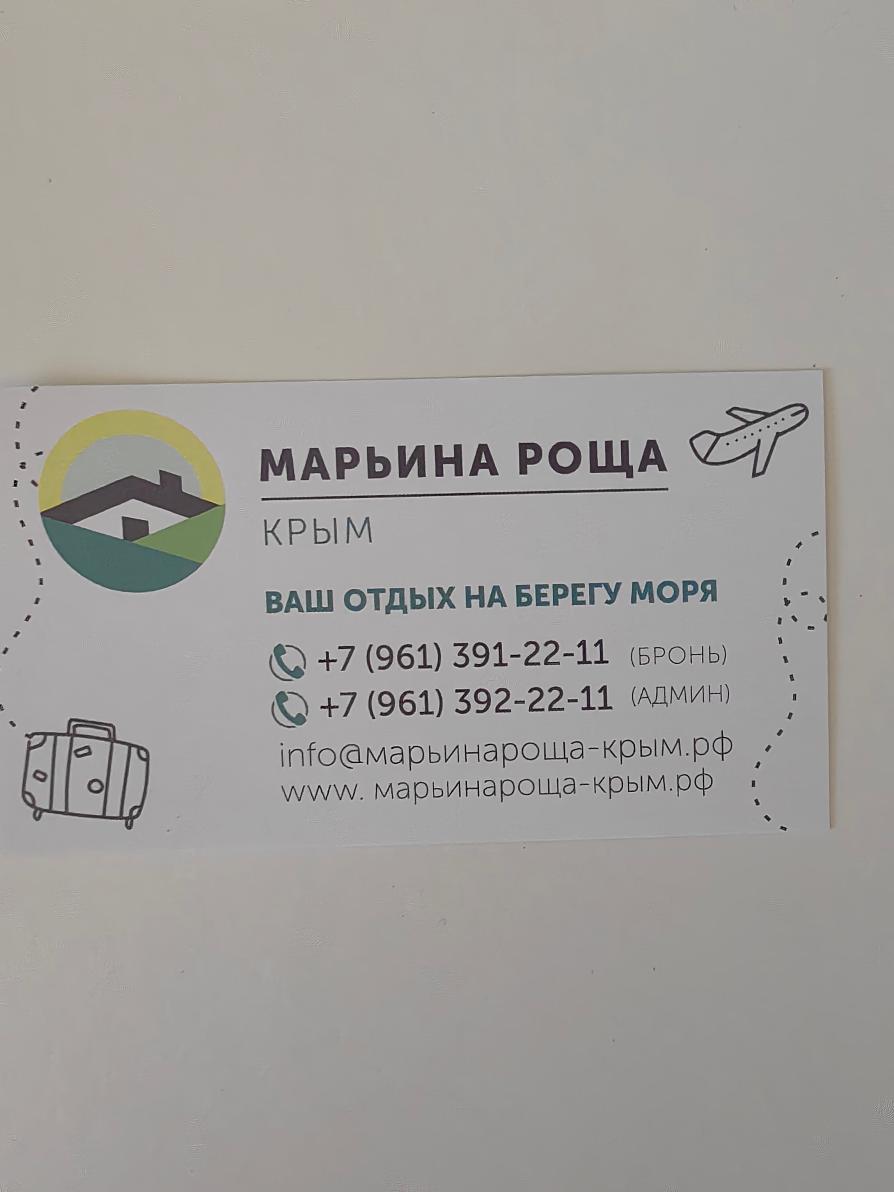 Фото Марьина Роща