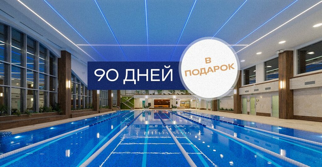 Fitness club Dubrovka Fitness, Moscow, photo