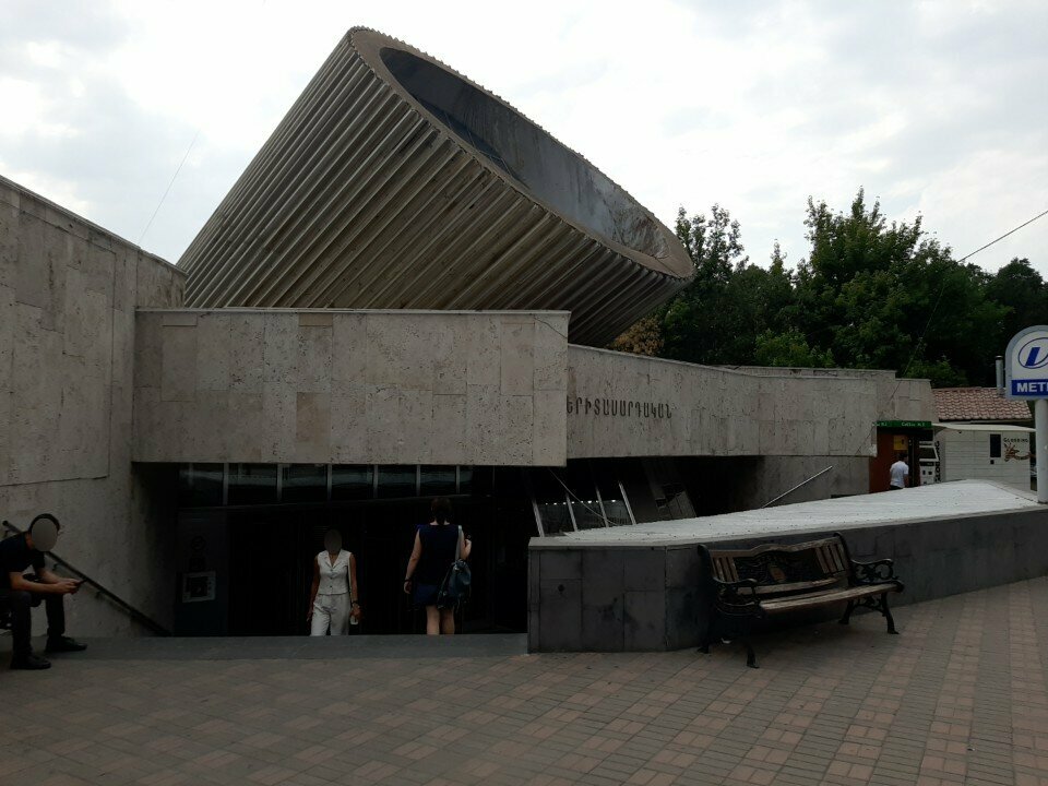 Parcel automat Onex, Yerevan, photo