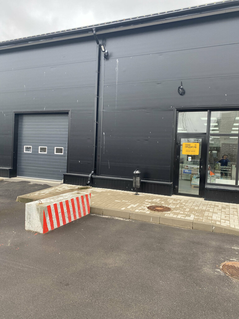 Cleaning services Аквакемика, Pskov, photo