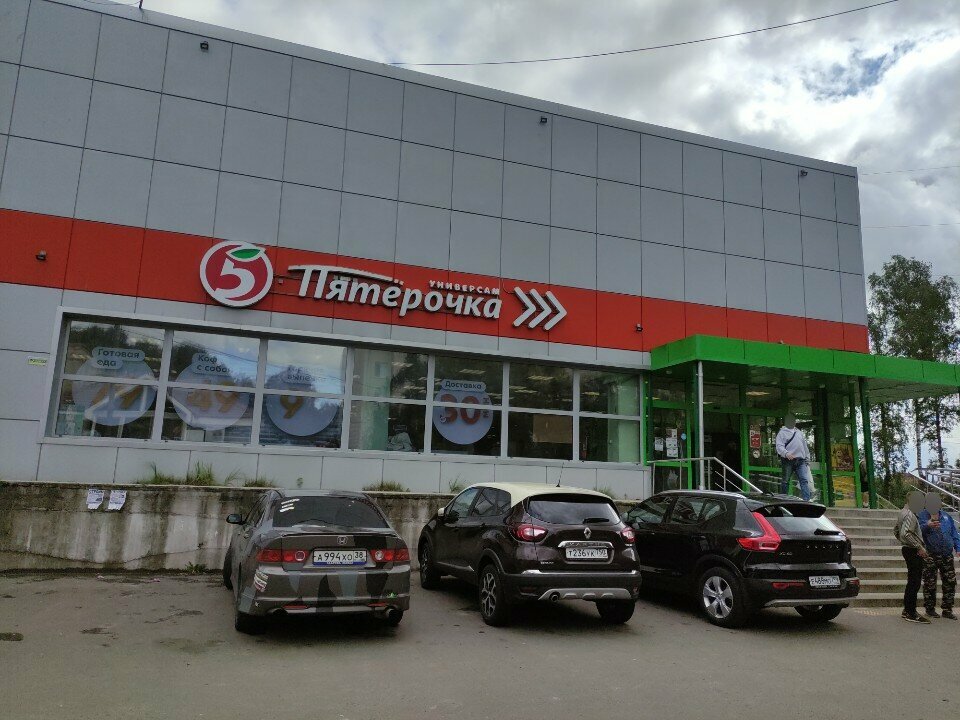 Point of delivery 5Post, Sergiev Posad, photo