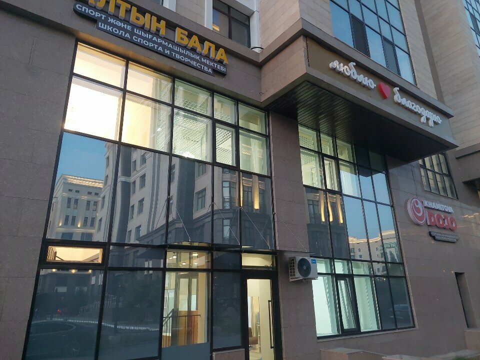 Sports school Altyn Bala, Astana, photo