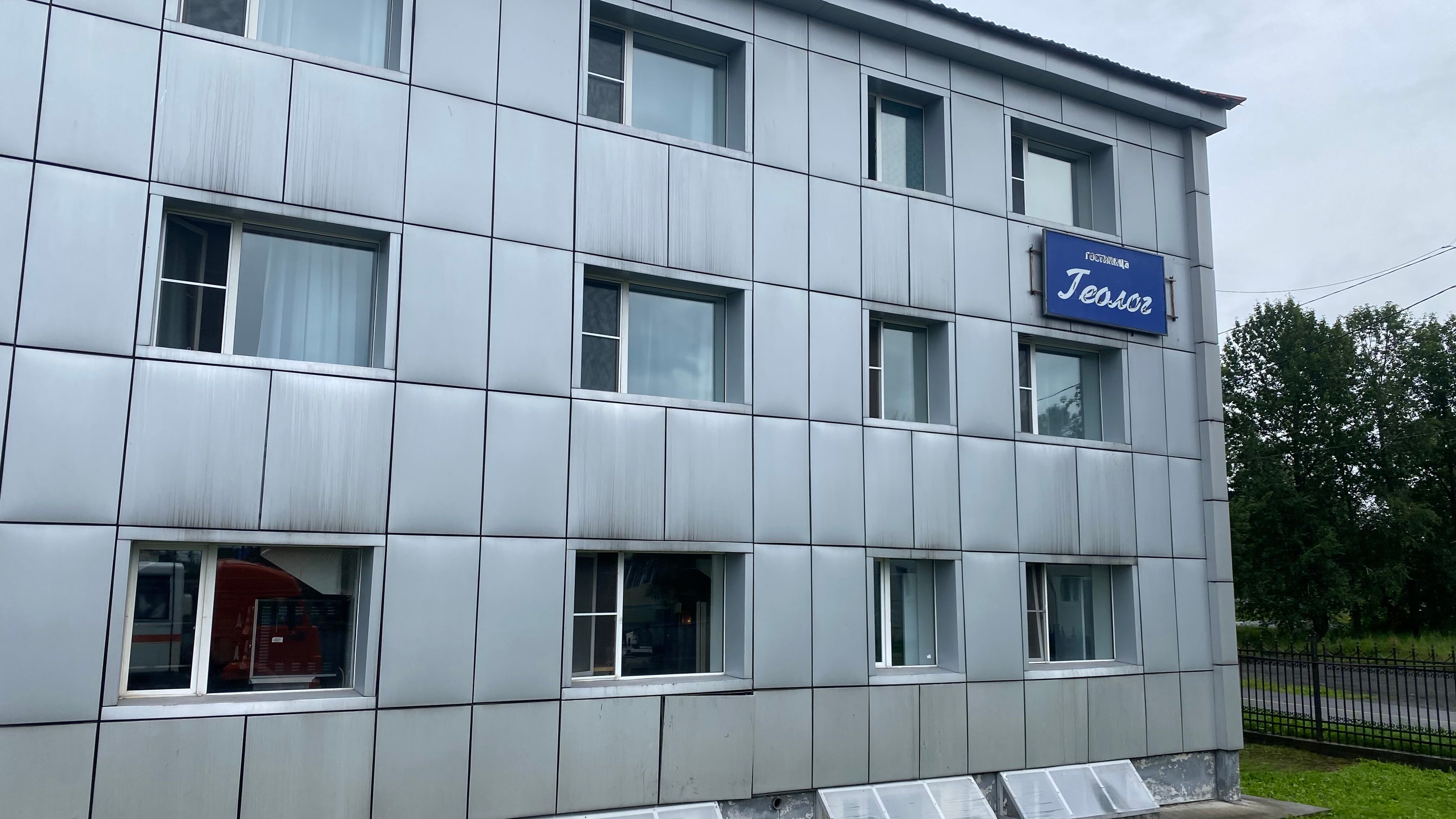 Фото Геолог