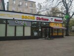 Optics Nearby (Auezov Street, 82А), opticial store