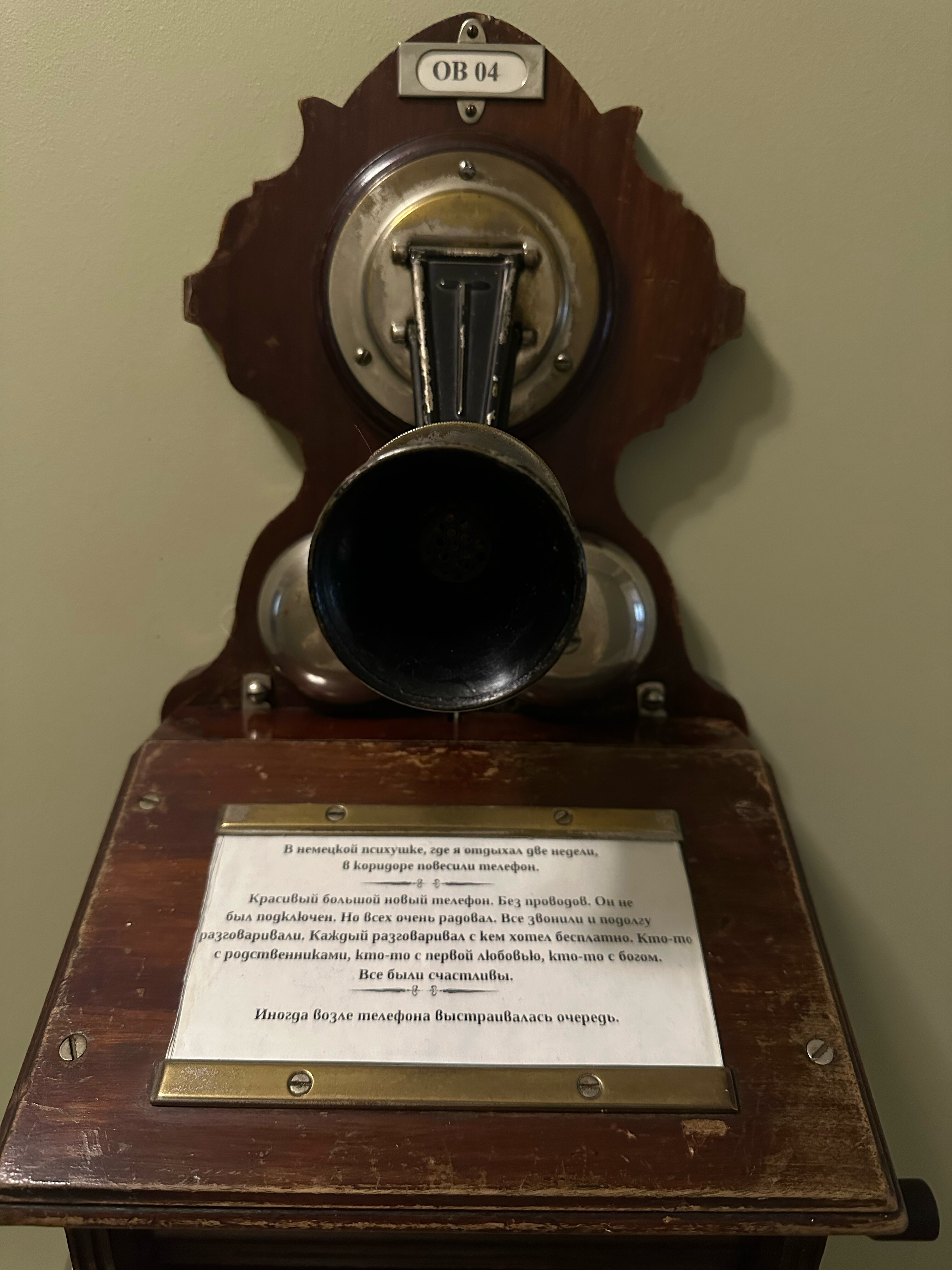 Фото Ете 1910