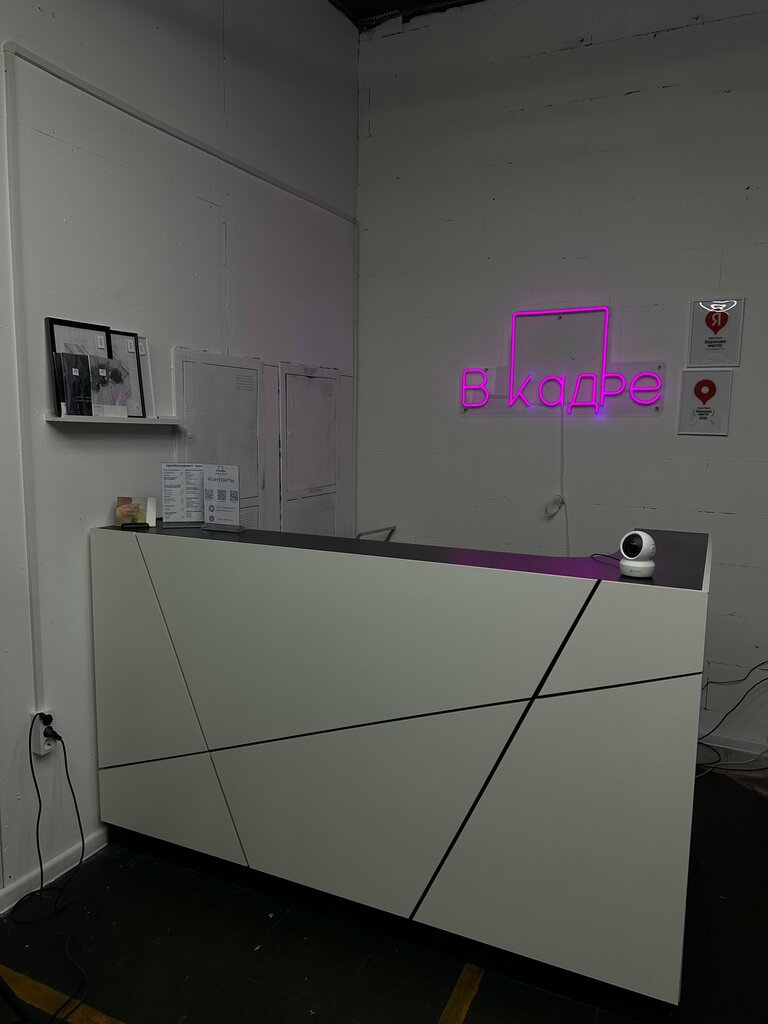 Photography In The Frame, Yaroslavl, photo