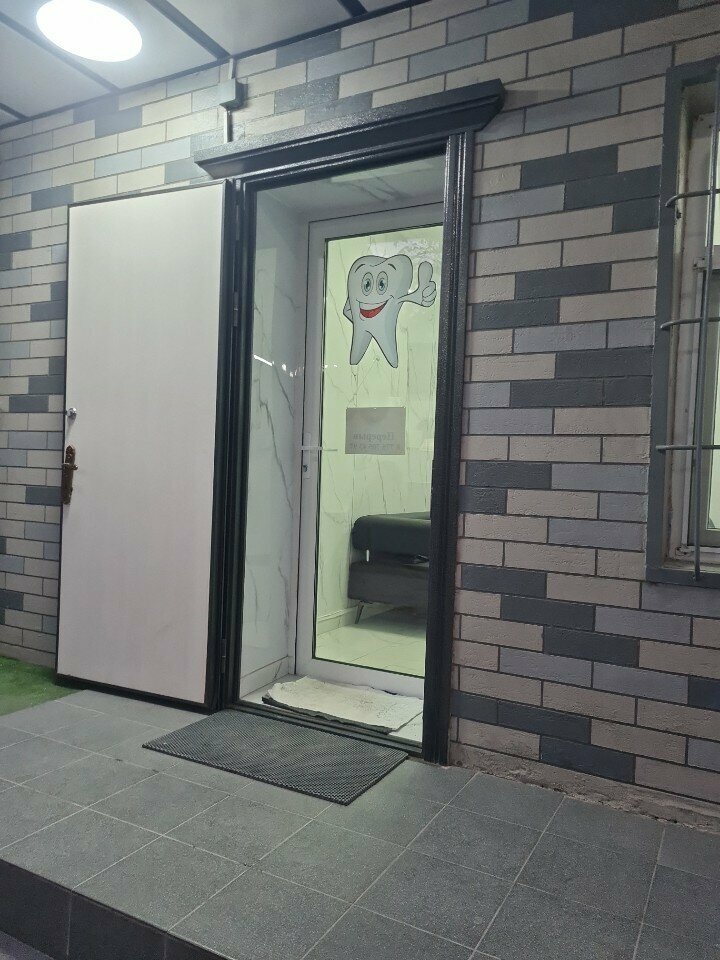 Dental clinic Dr. Utkirzhanovich, Chimkent, photo