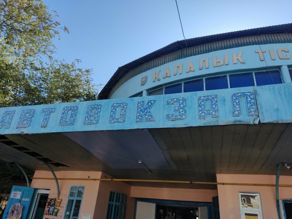 Payment terminal Qiwi, Turkestan, photo