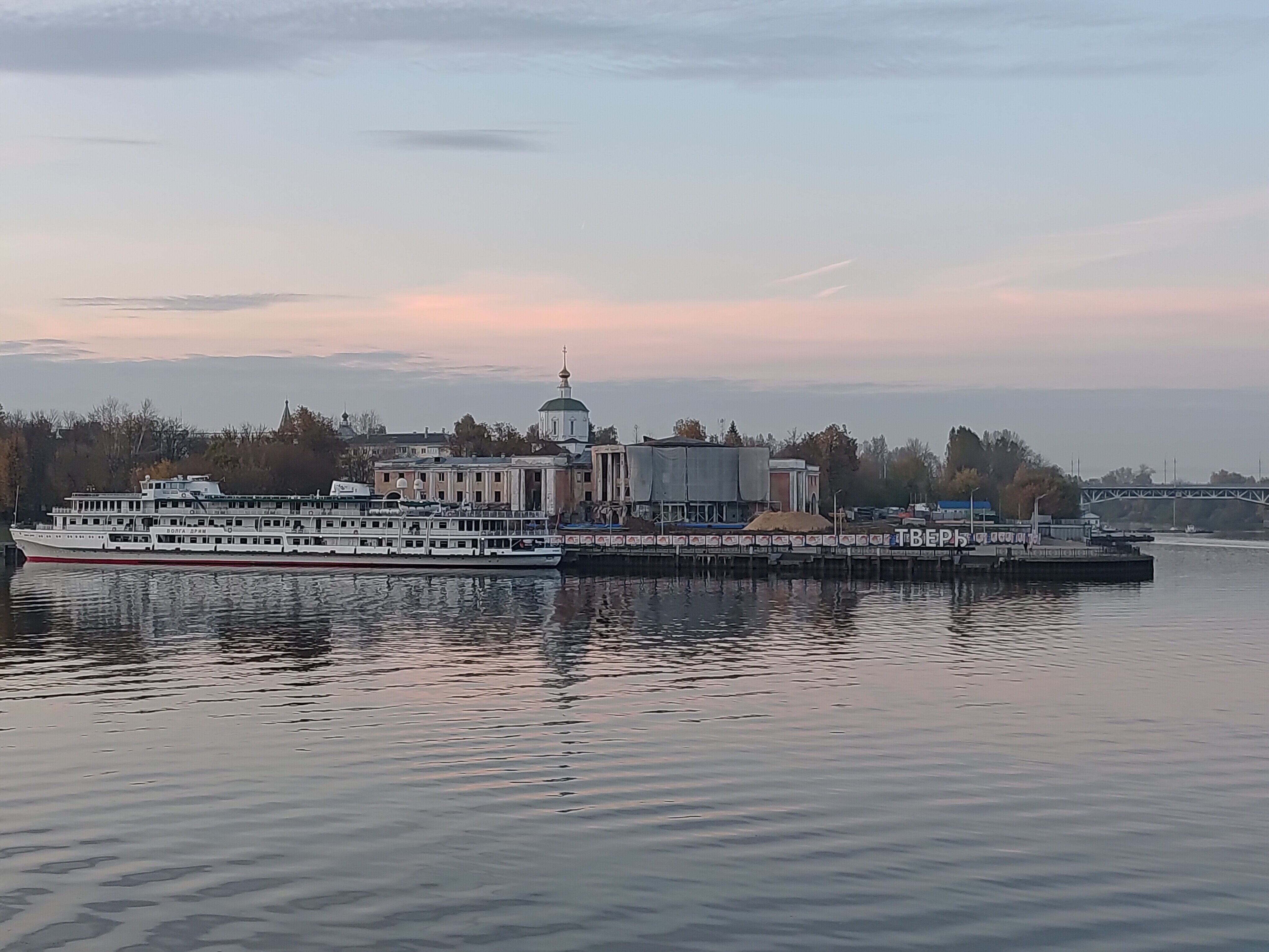 Фото Тверь-Центр