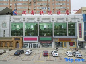 Гостиница Korla Ruixin Express Hotel