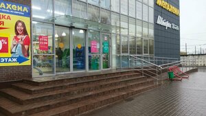 Сюрприз (Oryol, Moskovskoye shosse, 156Б), amusement ride