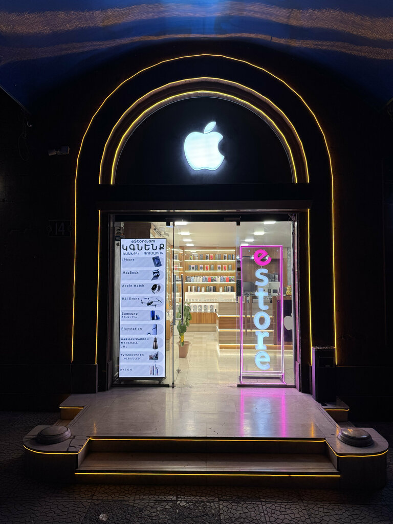 Mobile phone store Estore.am, Yerevan, photo