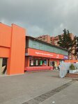Ara (Bogotá, Avenida Ferrocarril de Occidente, 55-30), supermarket