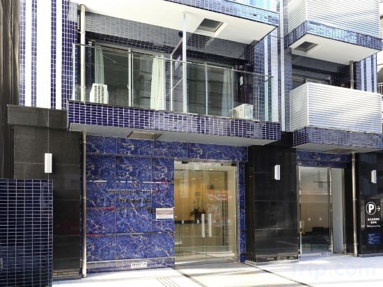 Фото Residence Hotel Hakata 20