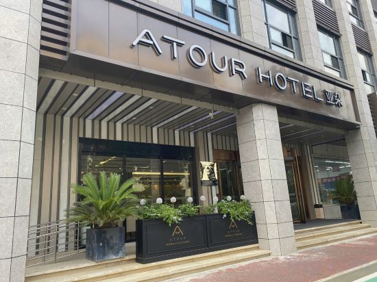 Фото Atour Hotel
