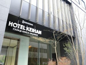 Гостиница Hotel Keihan Tsukiji Ginza Grande