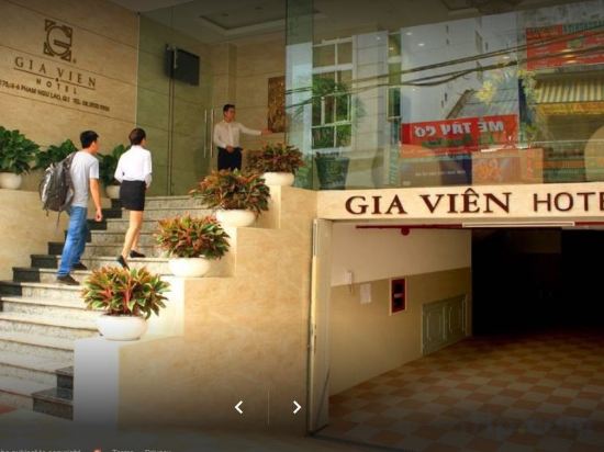 Фото Gia Vien Hotel
